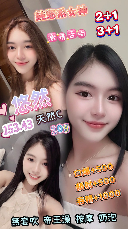 新竹 少婦 阿美 長腿秘書類型 21/170/36F